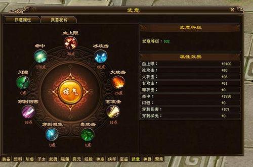 天龙八部峨眉技改最新爆料,天龙八部全新技能曝光，剑指江湖巅峰