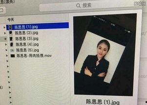 陈思思 肉偿 在线观看,揭秘网络直播背后的真相