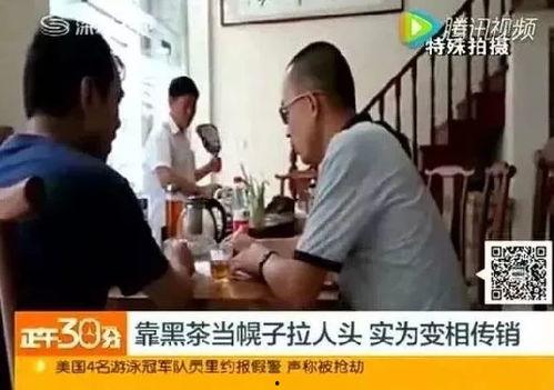 常州传销爆料事件视频最新,揭秘惊天骗局，受害者血泪控诉