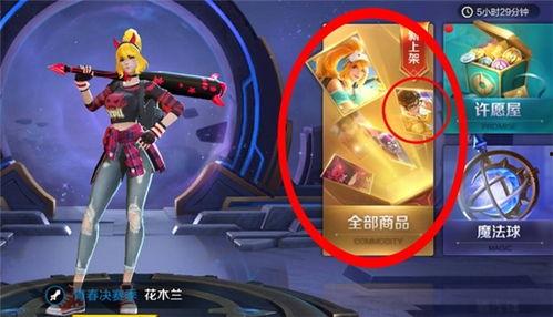 猴子的最新皮肤爆料图片,揭秘最新皮肤爆料，猴子的华丽蜕变