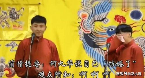 何九华爆料视频,娱乐圈背后的惊人真相